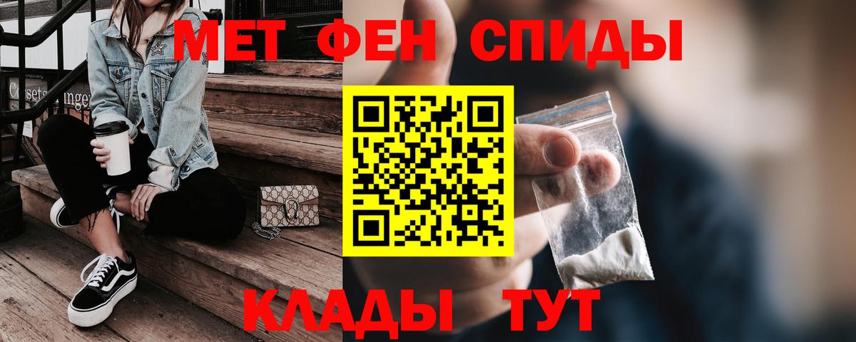 АМФЕТАМИН VHQ  Вход с VPN  АМФЕТАМИН  Бахчисарай 