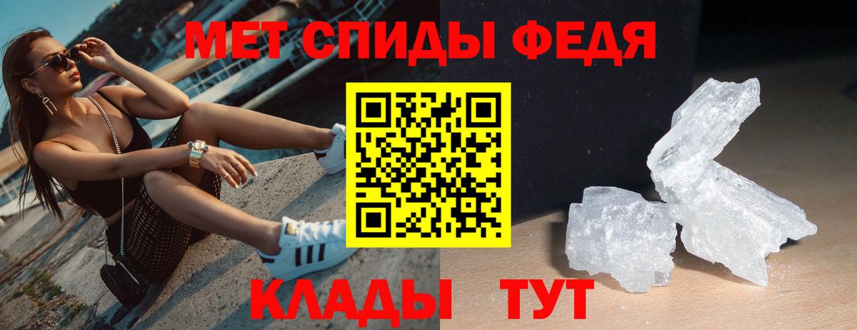 Амфетамин 98% Бахчисарай