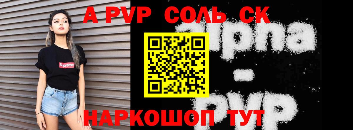 ТГК Бахчисарай