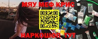 трава Аргун