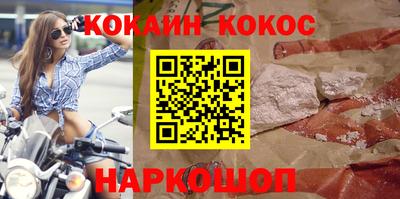 бутик Апшеронск