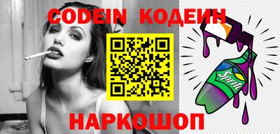 бошки Апрелевка