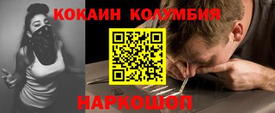 бошки Апрелевка