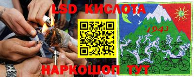 бутик Апшеронск