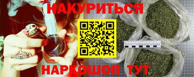 трава Аргун