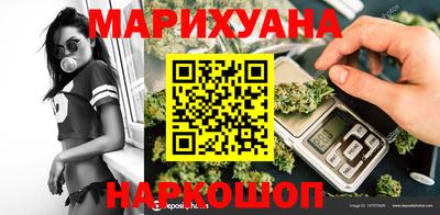 бутик Апшеронск