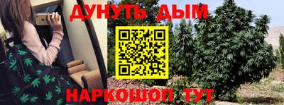 трава Аргун