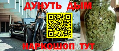 бутик Апшеронск