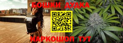 бошки Апрелевка