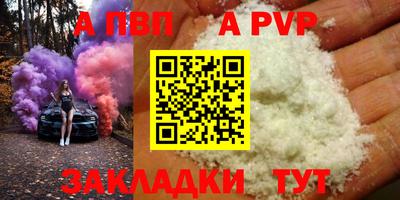 бошки Апрелевка