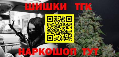 бутик Апшеронск