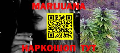 трава Аргун