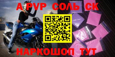 трава Аргун