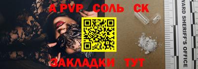 бошки Апрелевка