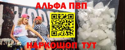 бутик Апшеронск