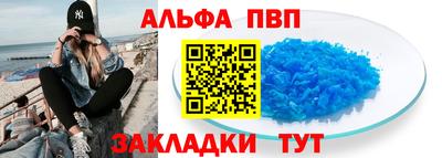 бутик Апшеронск