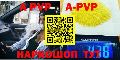 бошки Апрелевка
