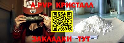 бошки Апрелевка
