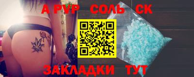 бошки Апрелевка