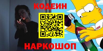 бутик Апшеронск