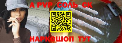бошки Апрелевка