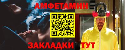 трава Аргун