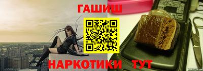 бошки Апрелевка