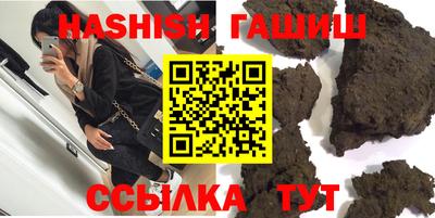 бутик Апшеронск