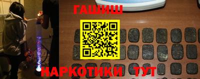 трава Аргун