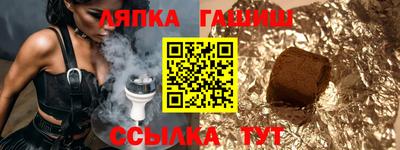 бутик Апшеронск