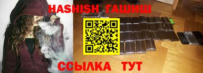 бутик Апшеронск