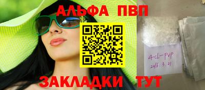 бошки Апрелевка