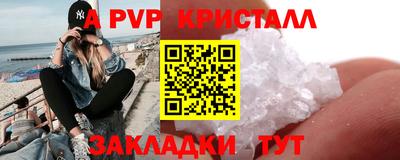 трава Аргун