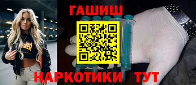 бошки Апрелевка