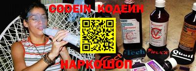 трава Аргун
