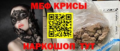 бутик Апшеронск