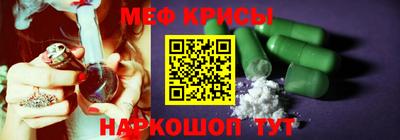 трава Аргун