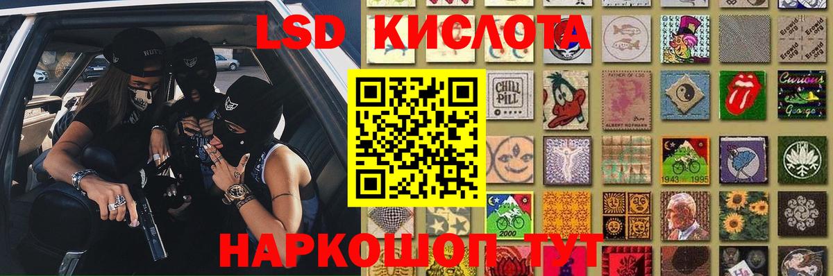 Бахчисарай  ЛСД экстази кислота  Вход с VPN  Лсд 25 экстази ecstasy 